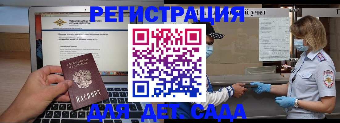 временная регистрация в Тюмени